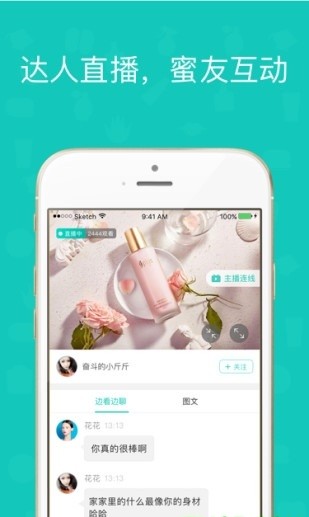 蜜桃汇网页版截图3