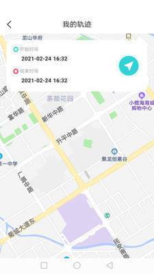 家庭通破解版截图3