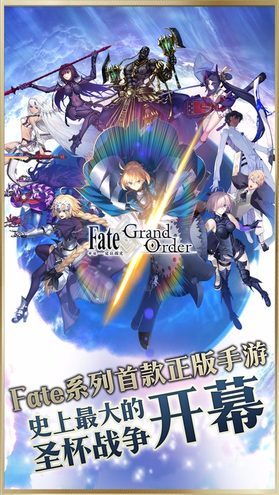 FGO