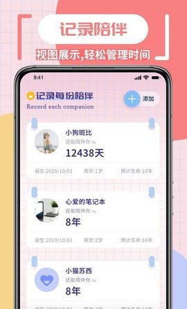 Margin笔记本完整版截图2