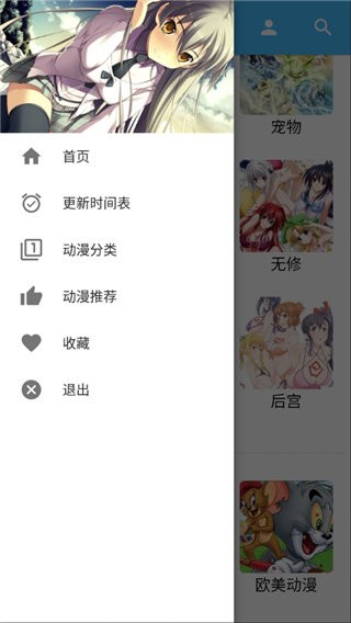 嘶哩嘶哩动漫免费版截图4