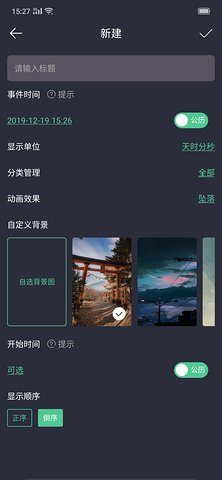 时间沙漏无限制版截图3