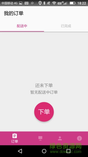 弹指达完整版截图2