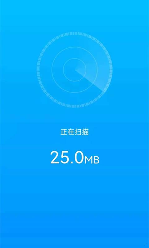 洛里斯手机优化助手网页版截图2