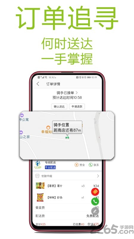 123购精简版截图3