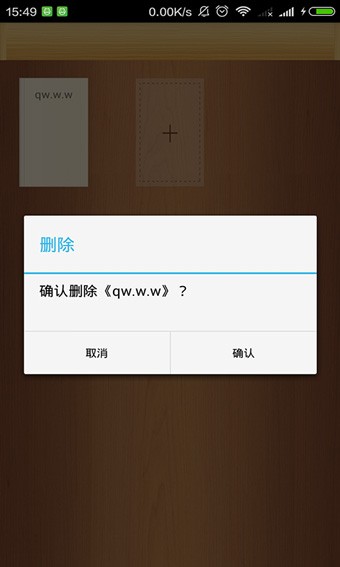 文本阅读器无限制版截图4