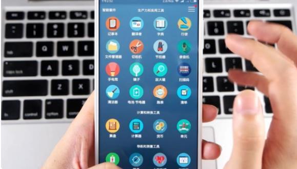 Smarkit工具箱去广告版截图2