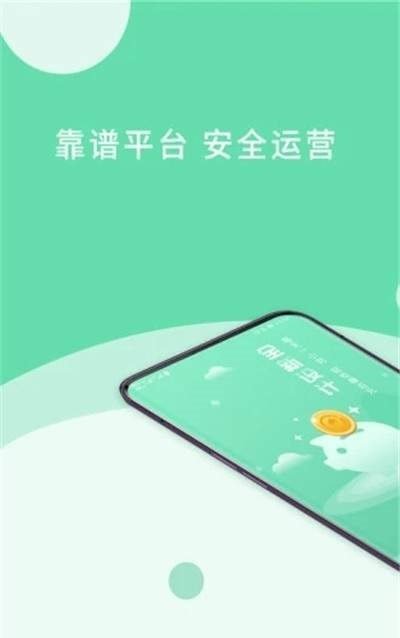 白猪任务网页版截图2