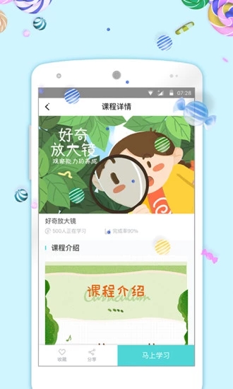 迪宝知识塔破解版截图3