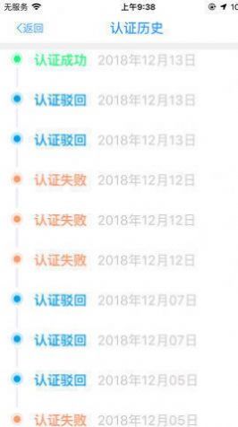 合肥养老认证去广告版截图3