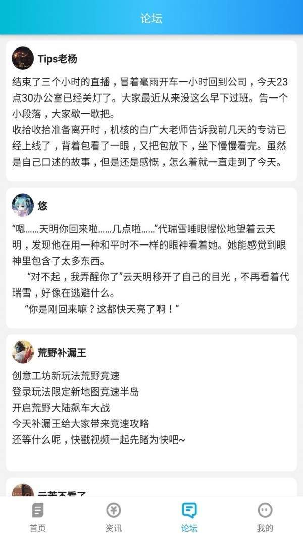 波克游戏盒汉化版截图2