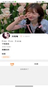 背包鱼导游精简版截图4