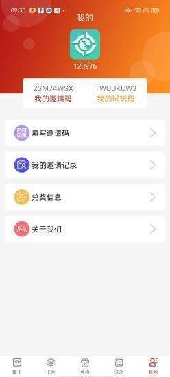 王者吃鸡网页版截图3