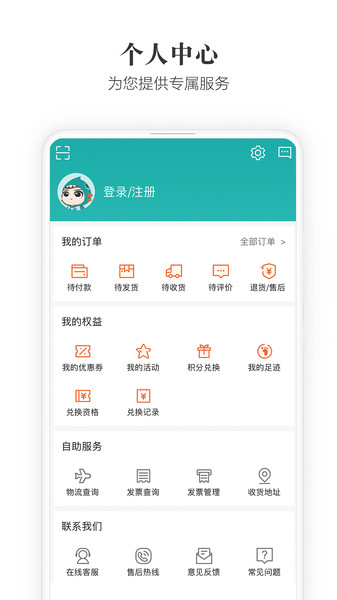 海信商城网页版截图2