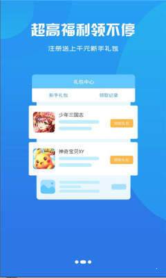 库巴手游正式版截图2