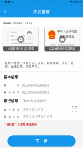 薪多多网页版截图4