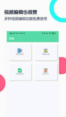 gif录屏网页版截图4