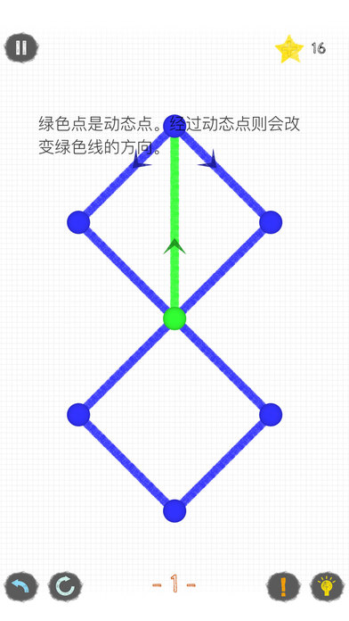 一笔画成