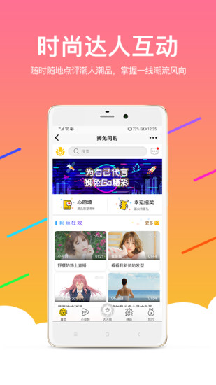 狮兔家网页版截图3