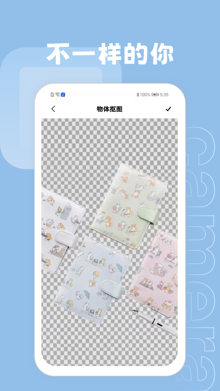 ps抠图大师网页版截图3