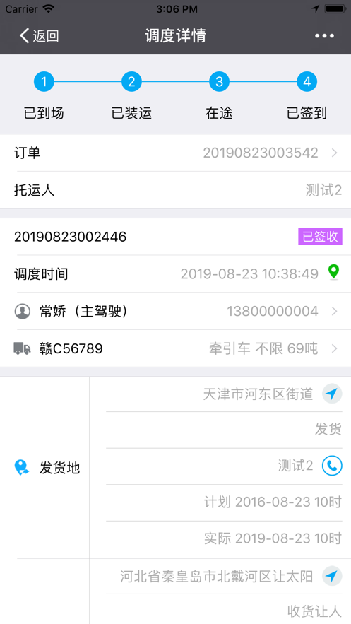 喵喵运无限制版截图3