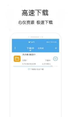 不愁资源无限制版截图3