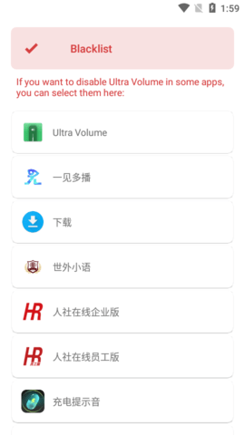 Ultra官方正版截图2