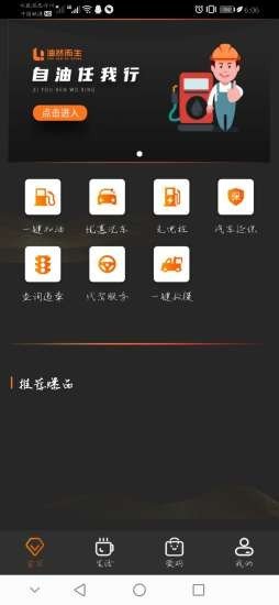 油然而生免费版截图3