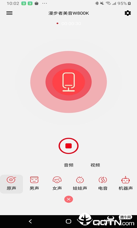 漫步者美音无限制版截图2