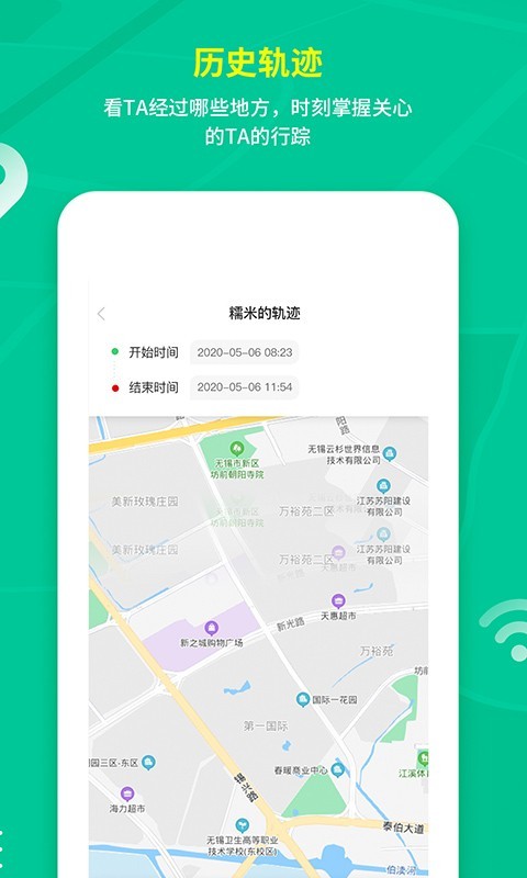 情报蜂正式版截图2