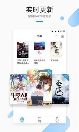 废文搜书小说无限制版截图2