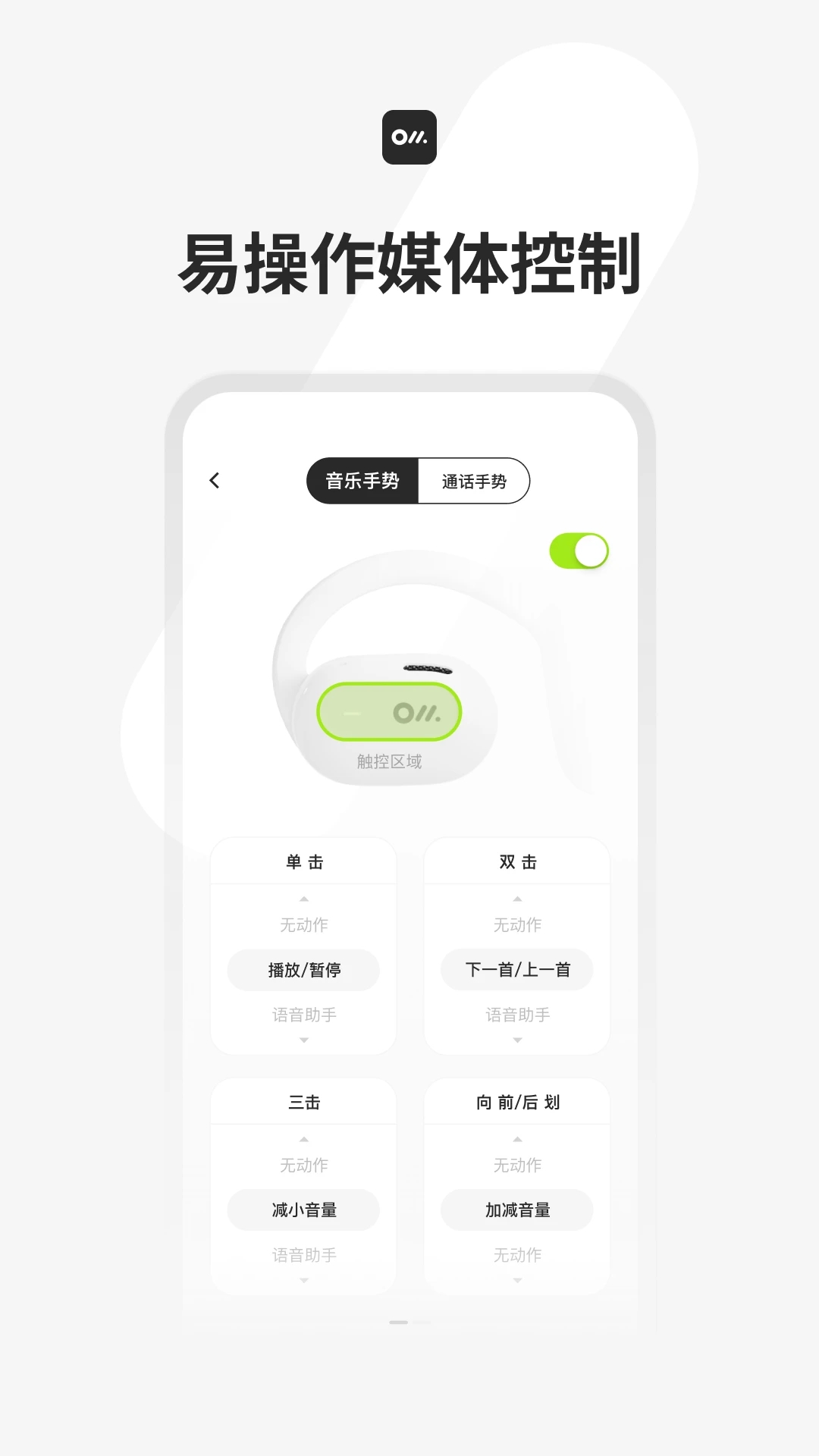 Oladance官方正版截图2