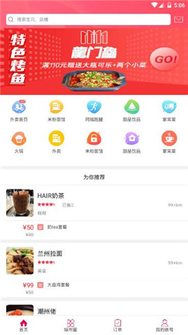 幸福兰西无限制版截图2