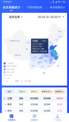 童行人汉化版截图3