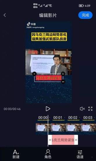 视频字幕生成精简版截图3