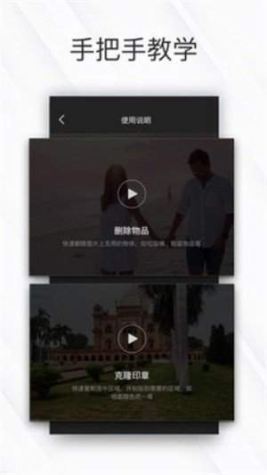 间消笔正式版截图2