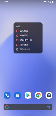 蜜蜂清单网页版截图4