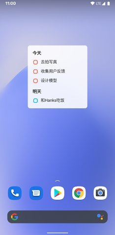 蜜蜂清单网页版截图5