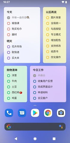 蜜蜂清单网页版截图2