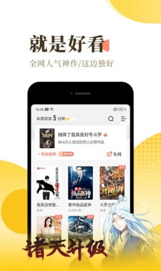 斯慕小说完整版截图2