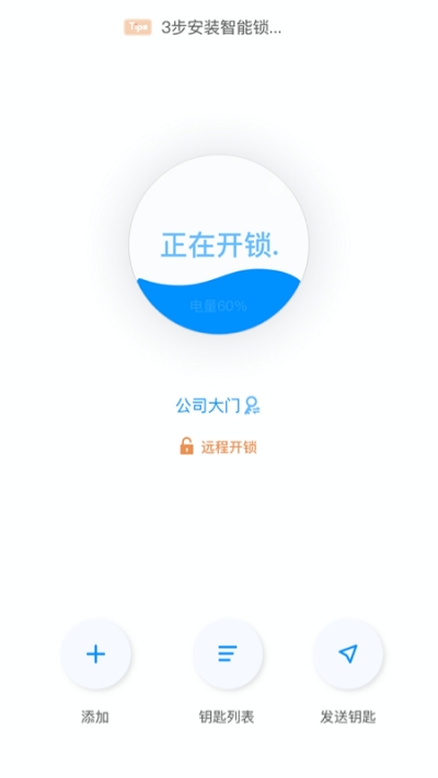 Vians官方版截图3