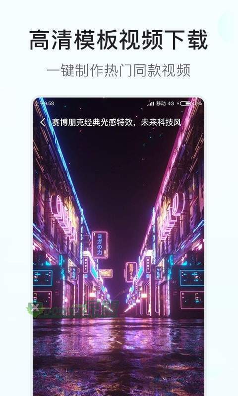 素材多多官方正版截图3