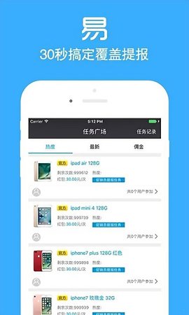 店小蜜无限制版截图3