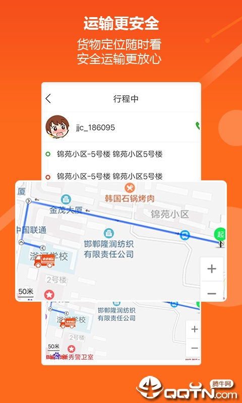 亟亟城运无限制版截图3