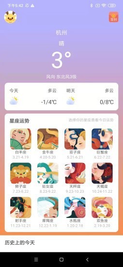 小鹿盒子安卓版截图2