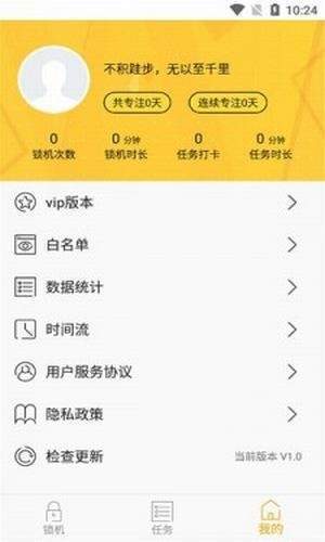 再见手机官方正版截图3