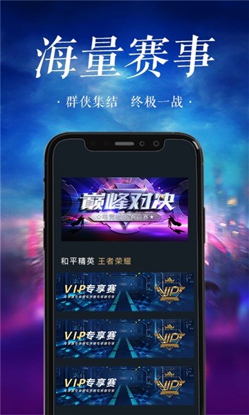 魔杰对战精简版截图2