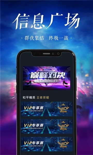 魔杰对战精简版截图3