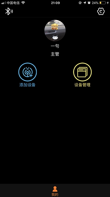 欢乐经营宝正式版截图2