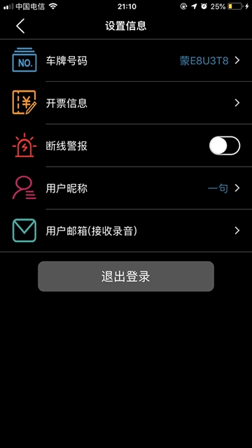 欢乐经营宝正式版截图3